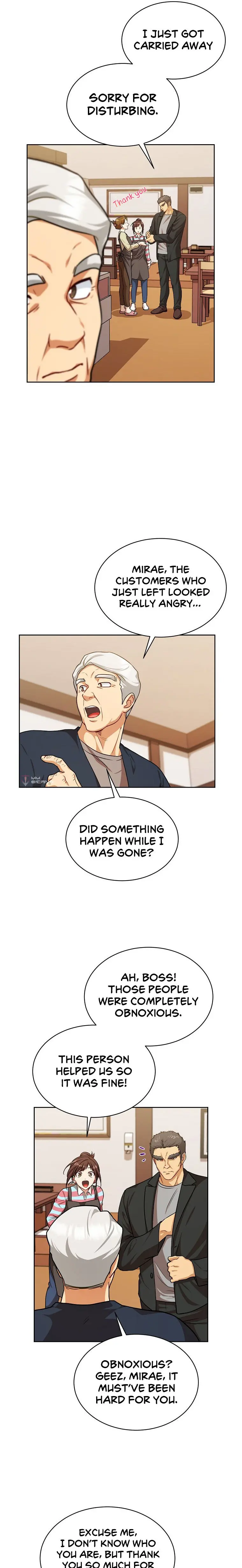 Please Have A Meal Chapter 82 - Page 7