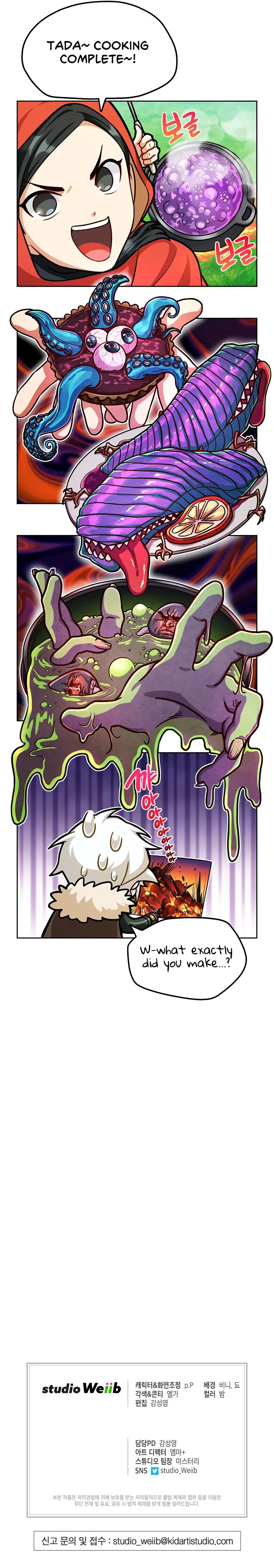 Please Have A Meal Chapter 83 - Page 19
