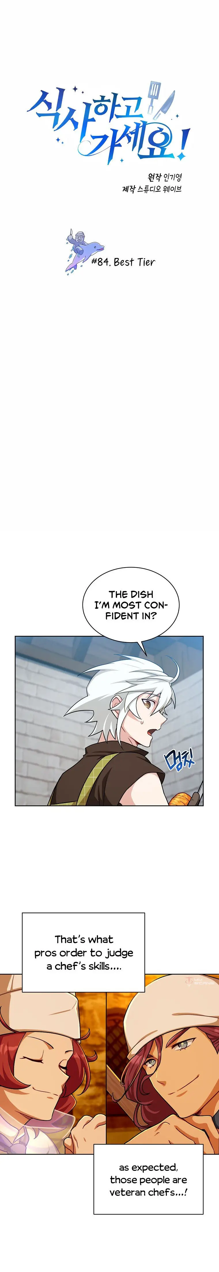 Please Have A Meal Chapter 84 - Page 1