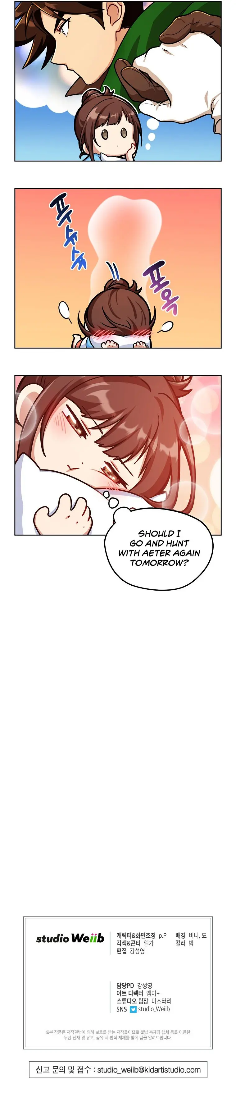 Please Have A Meal Chapter 86 - Page 11