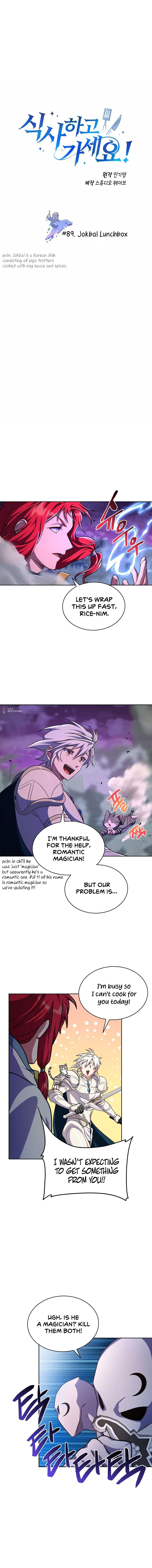 Please Have A Meal Chapter 89 - Page 1