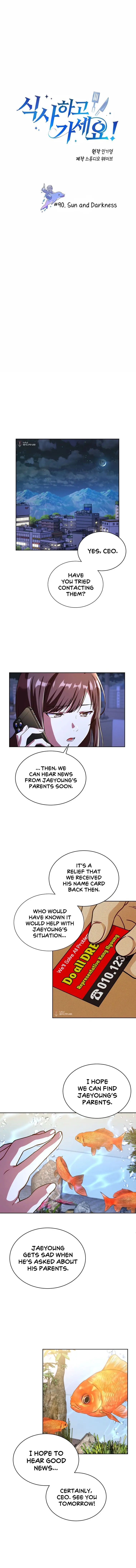 Please Have A Meal Chapter 90 - Page 1