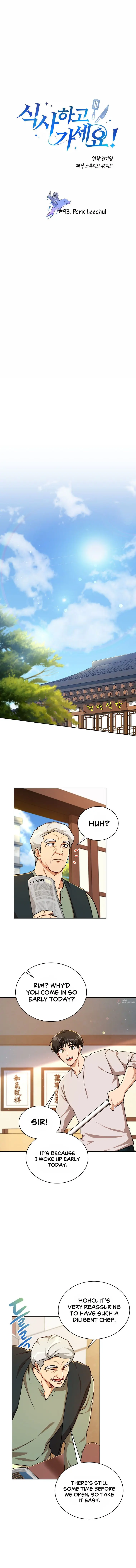 Please Have A Meal Chapter 93 - Page 1