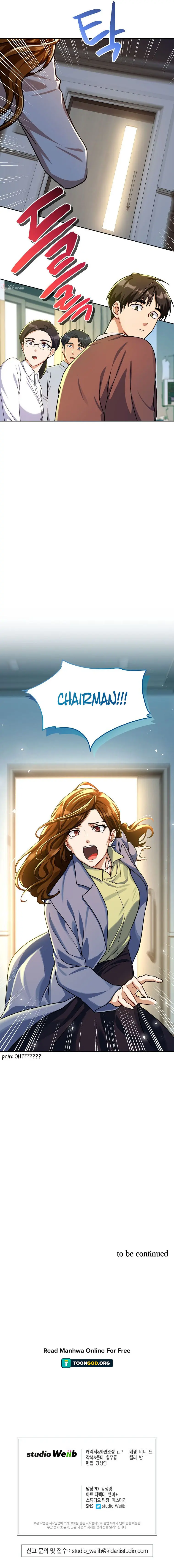 Please Have A Meal Chapter 93 - Page 12