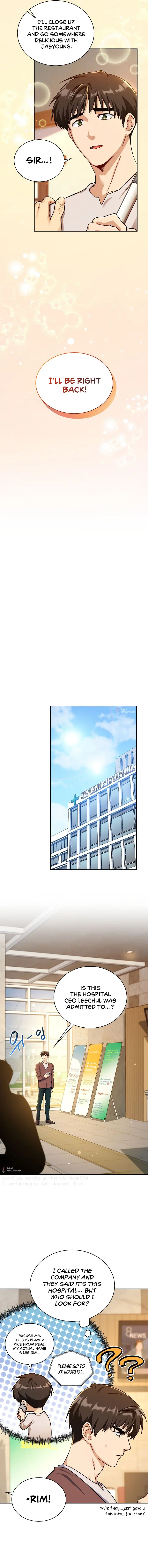 Please Have A Meal Chapter 93 - Page 4