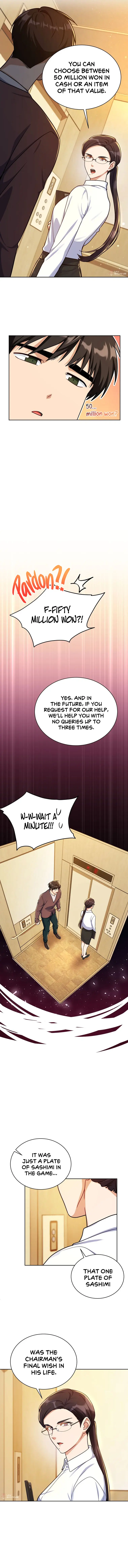 Please Have A Meal Chapter 93 - Page 6