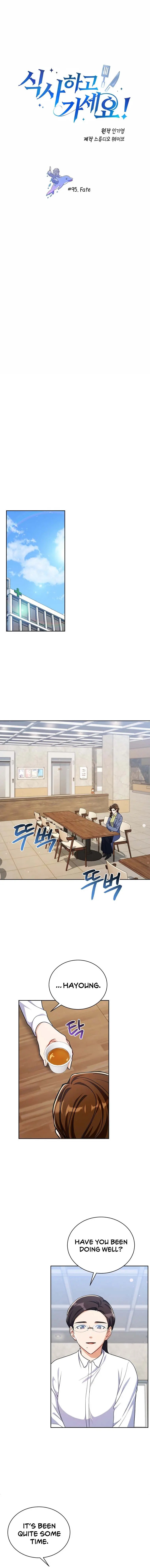 Please Have A Meal Chapter 95 - Page 1