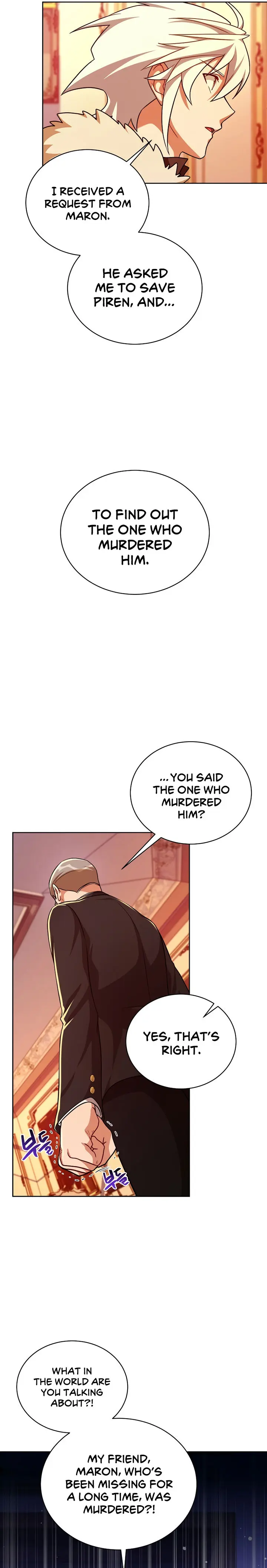 Please Have A Meal Chapter 96 - Page 15