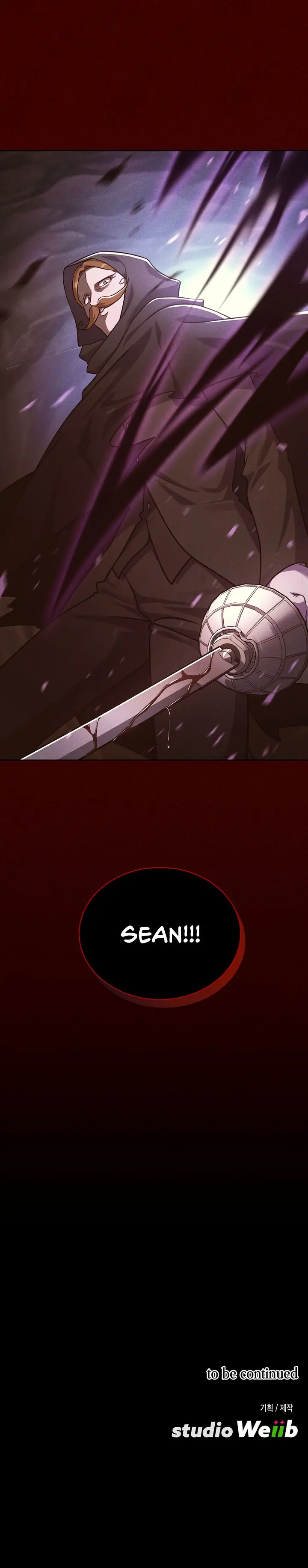 Please Have A Meal Chapter 96 - Page 24