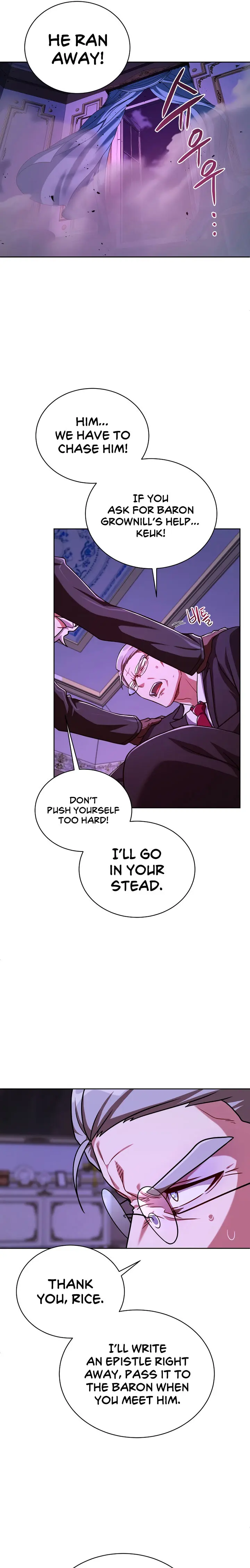 Please Have A Meal Chapter 97 - Page 13