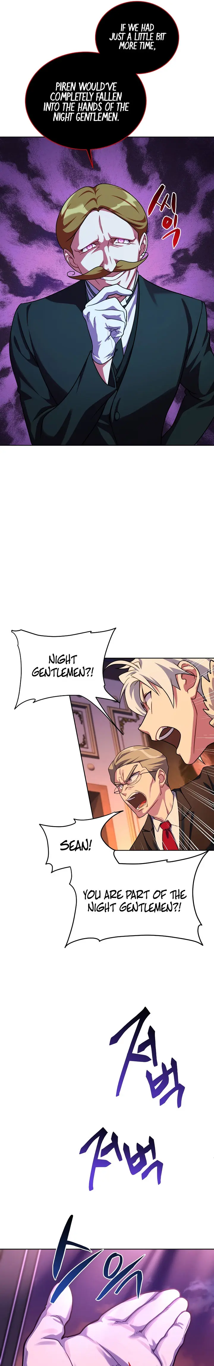 Please Have A Meal Chapter 97 - Page 5