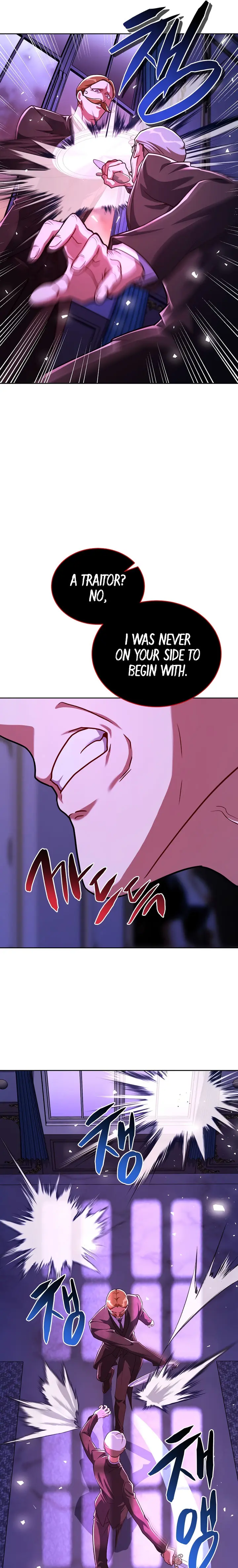 Please Have A Meal Chapter 97 - Page 7