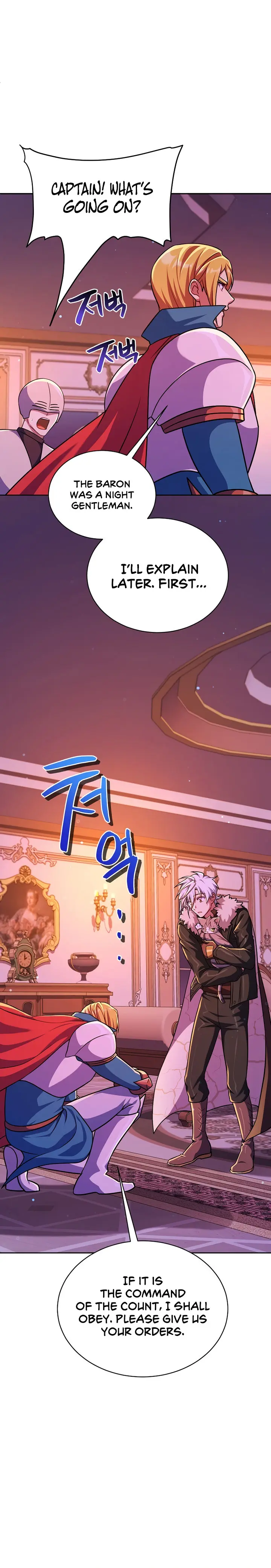 Please Have A Meal Chapter 98 - Page 16