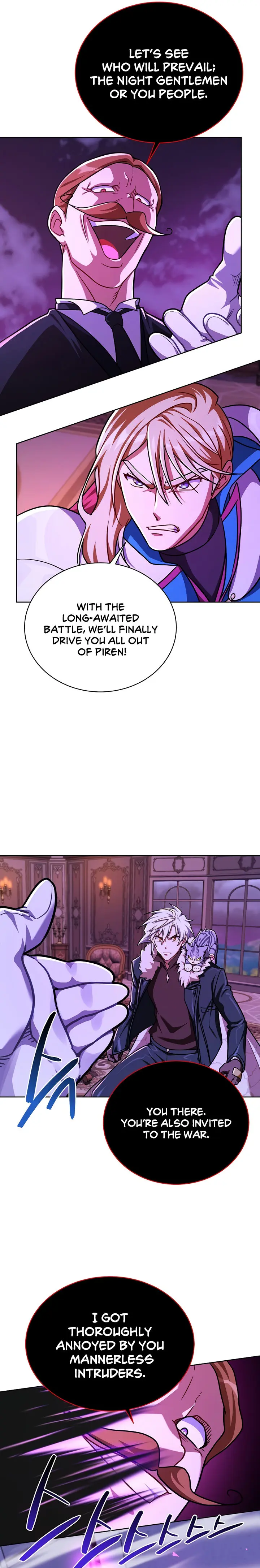 Please Have A Meal Chapter 98 - Page 19