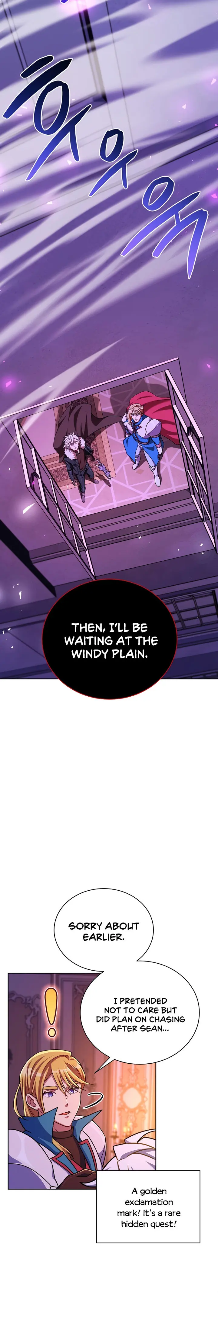 Please Have A Meal Chapter 98 - Page 20