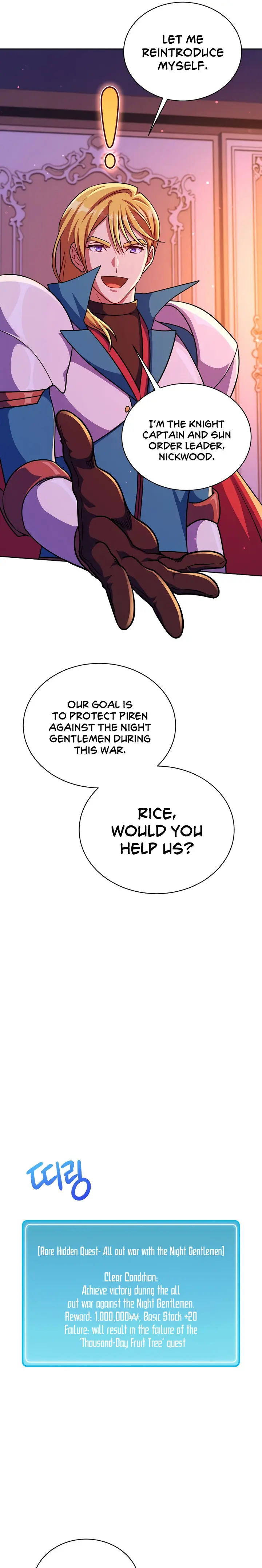 Please Have A Meal Chapter 98 - Page 21