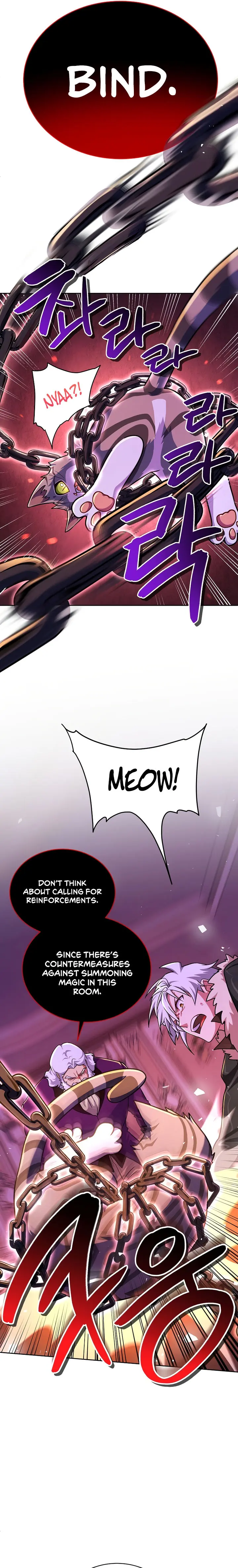 Please Have A Meal Chapter 98 - Page 7