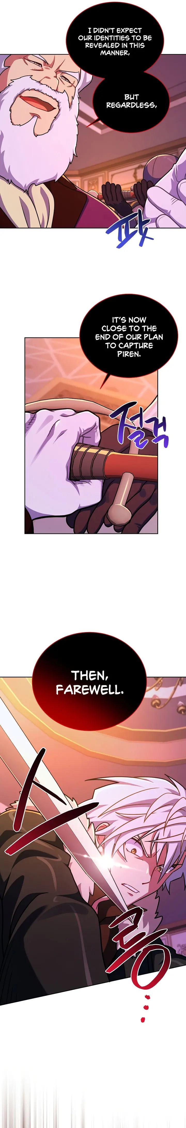 Please Have A Meal Chapter 98 - Page 9