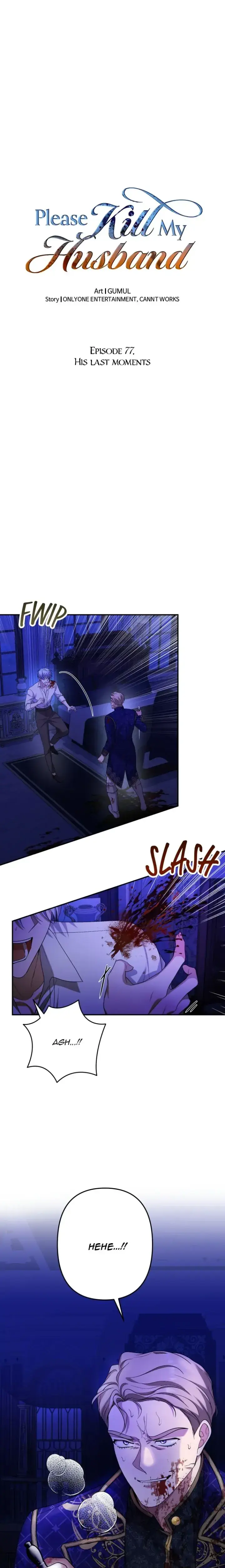 Please Kill My Husband Chapter 77 - Page 1