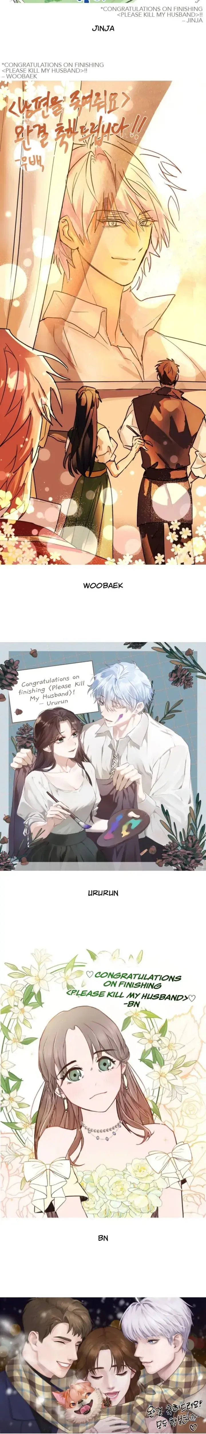 Please Kill My Husband Chapter 85 - Page 10