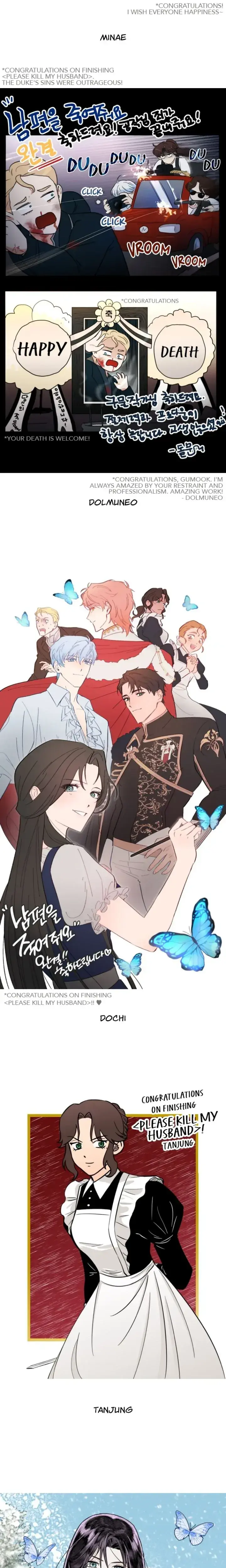 Please Kill My Husband Chapter 85 - Page 11