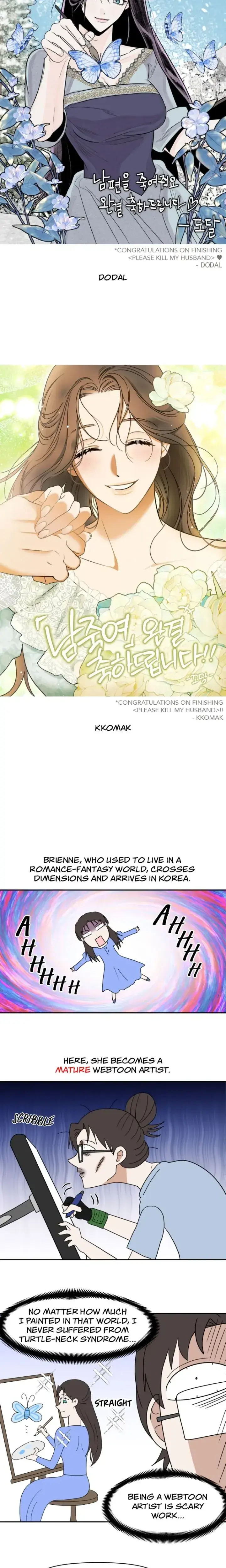 Please Kill My Husband Chapter 85 - Page 12