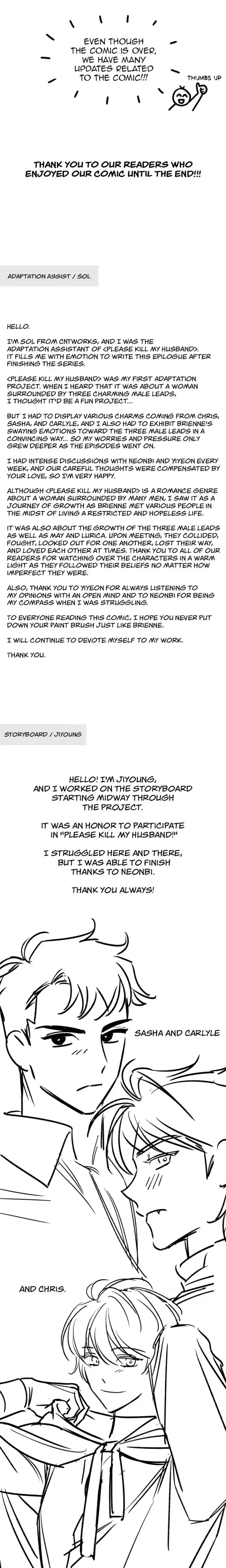 Please Kill My Husband Chapter 85 - Page 3