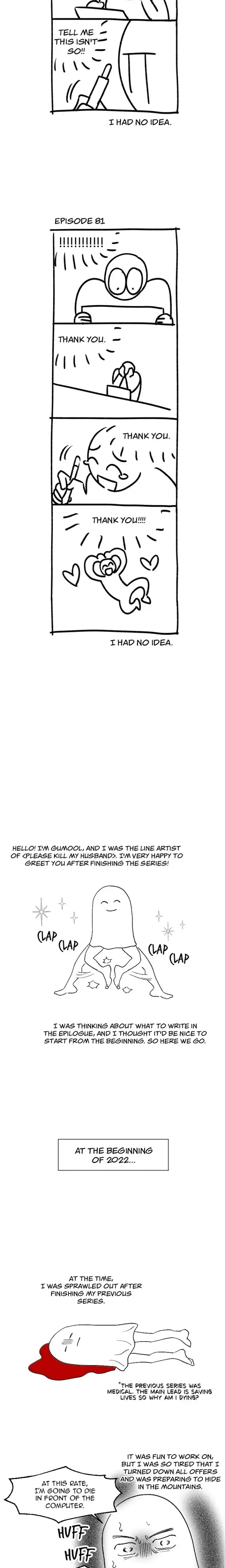 Please Kill My Husband Chapter 85 - Page 5