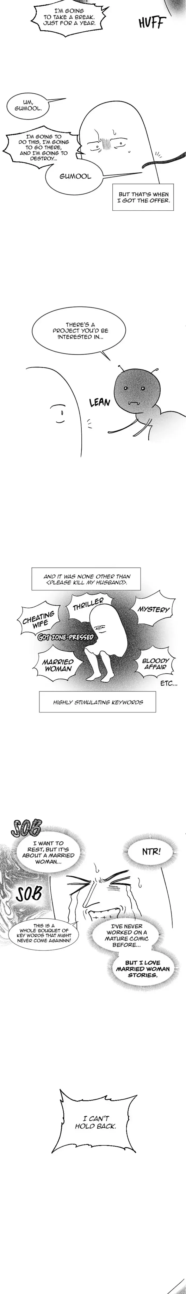 Please Kill My Husband Chapter 85 - Page 6