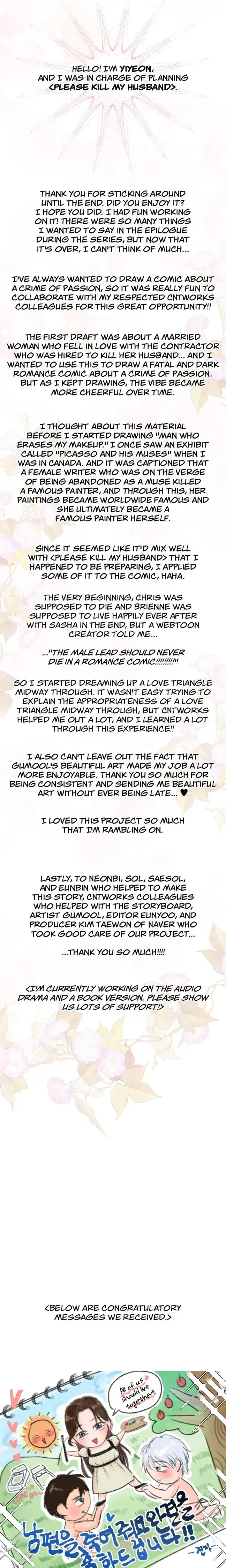 Please Kill My Husband Chapter 85 - Page 9