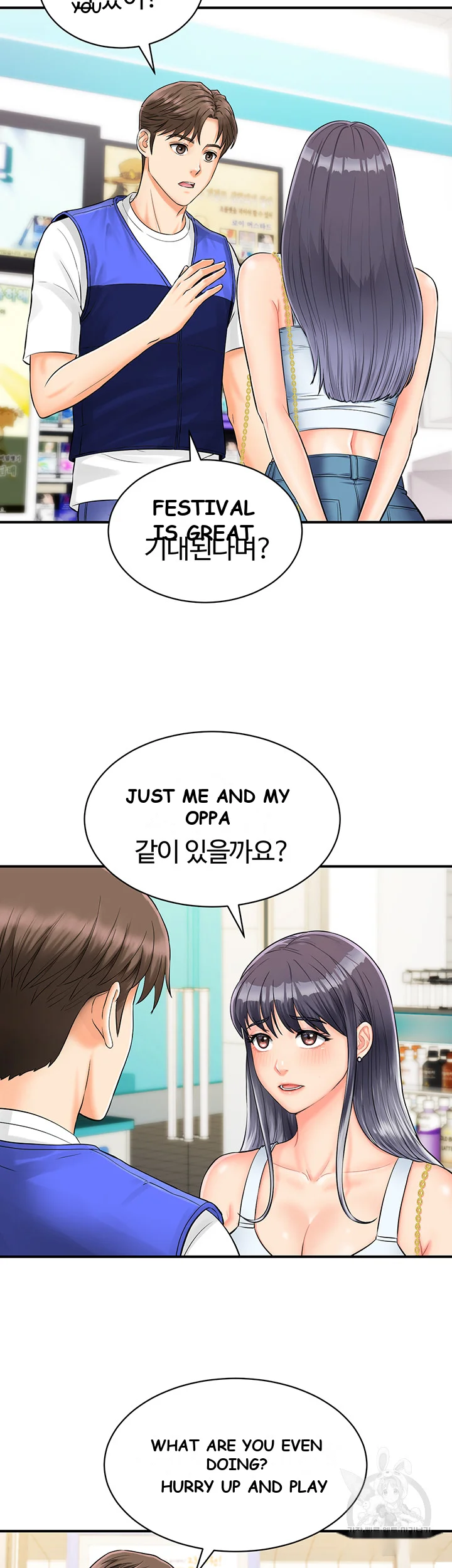 Please Scan Here Chapter 1 - Page 14