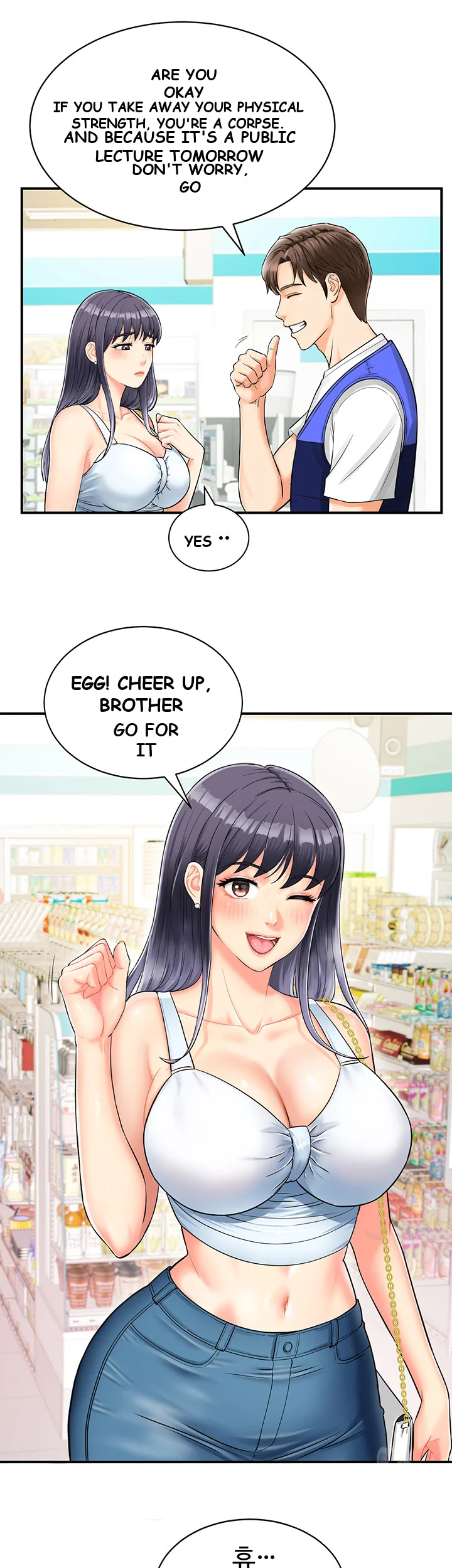 Please Scan Here Chapter 1 - Page 16