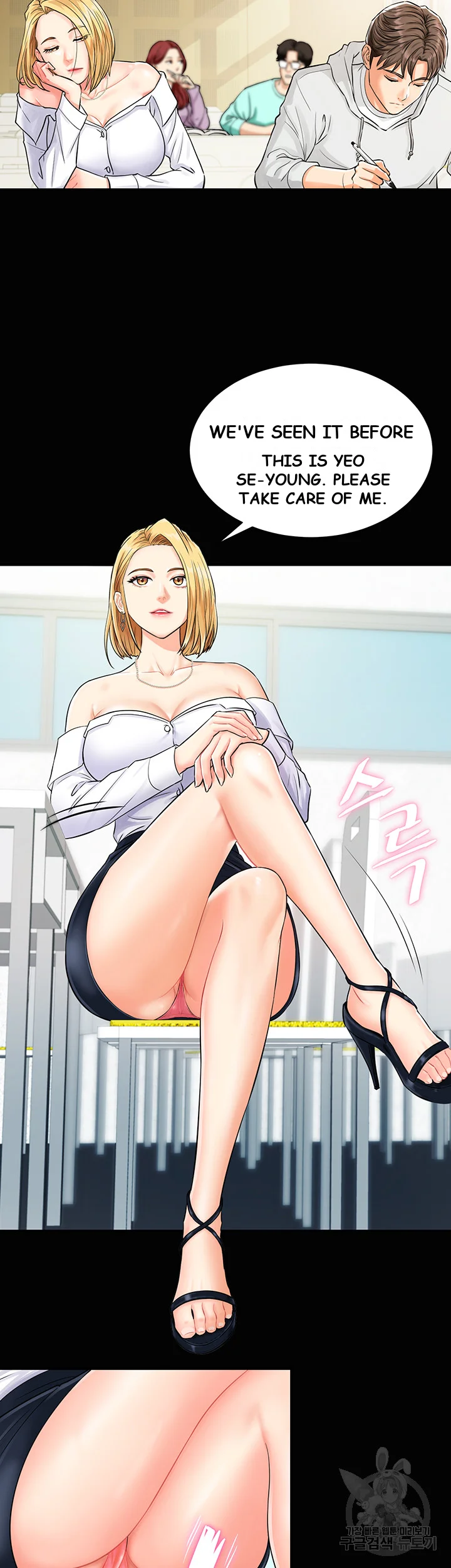 Please Scan Here Chapter 1 - Page 18