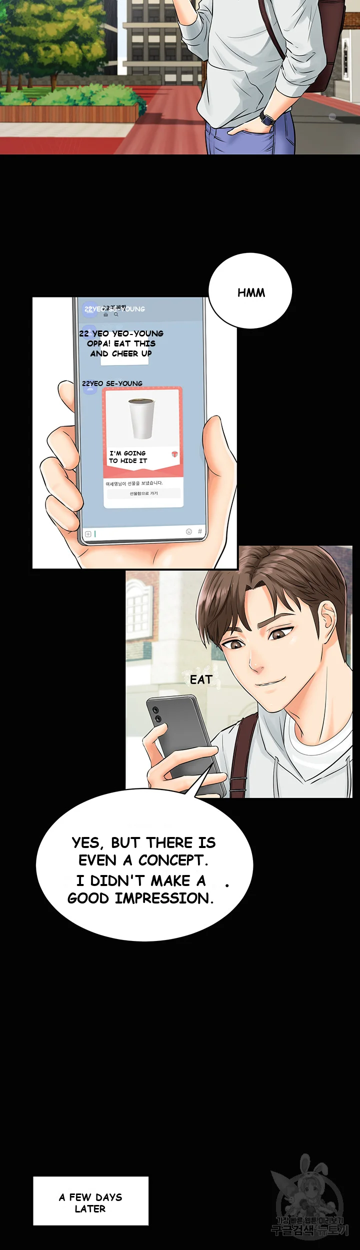 Please Scan Here Chapter 1 - Page 21