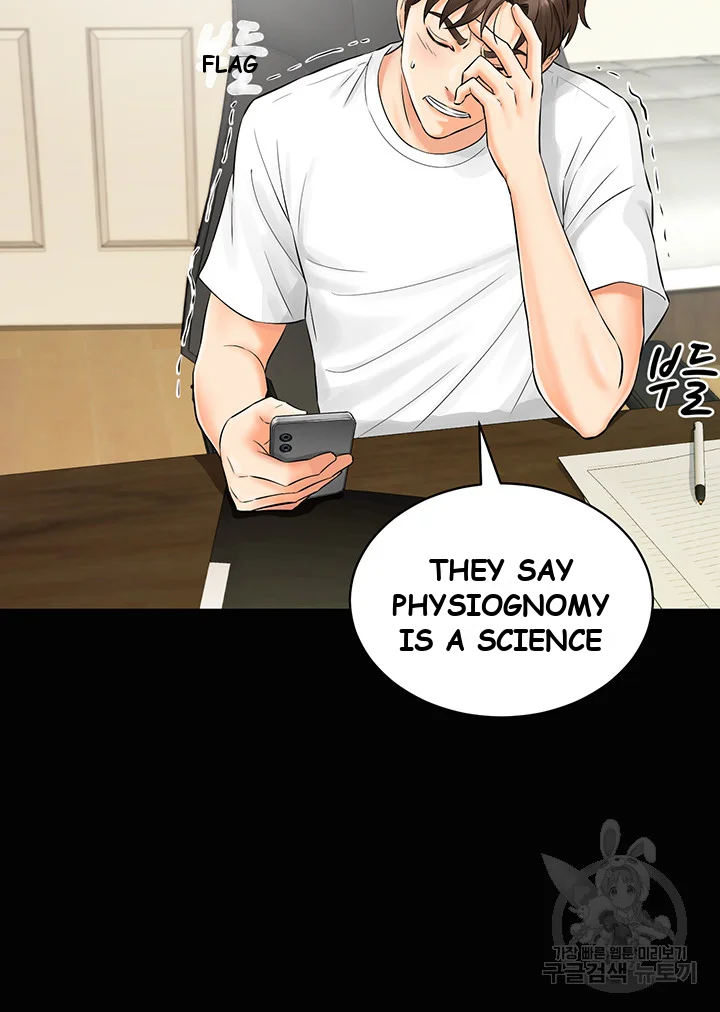 Please Scan Here Chapter 1 - Page 23