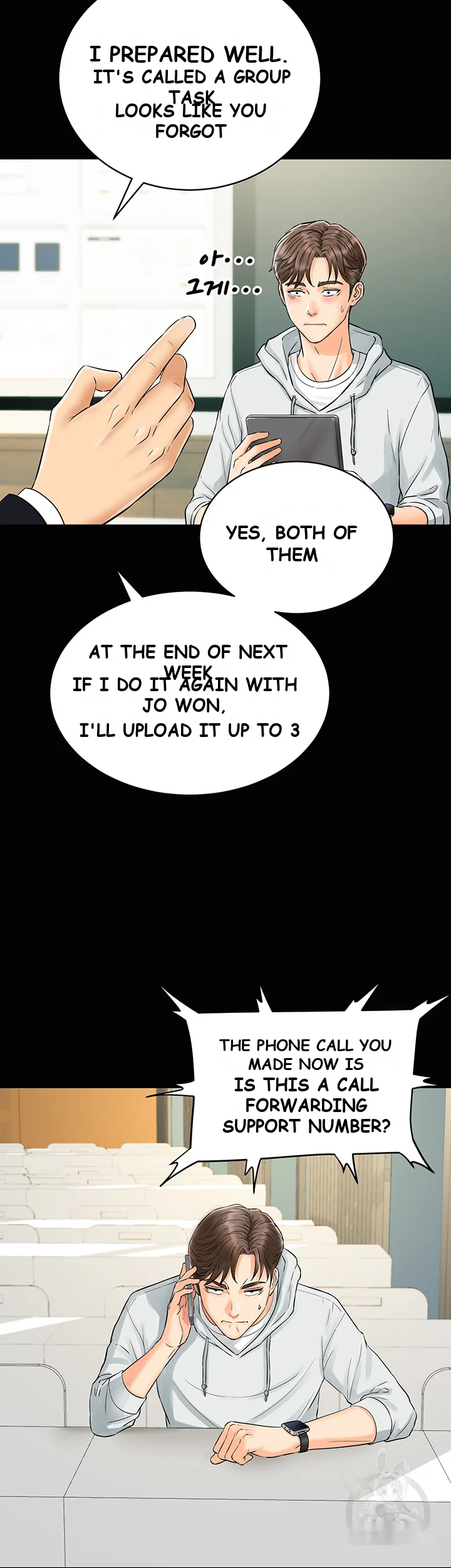 Please Scan Here Chapter 1 - Page 25
