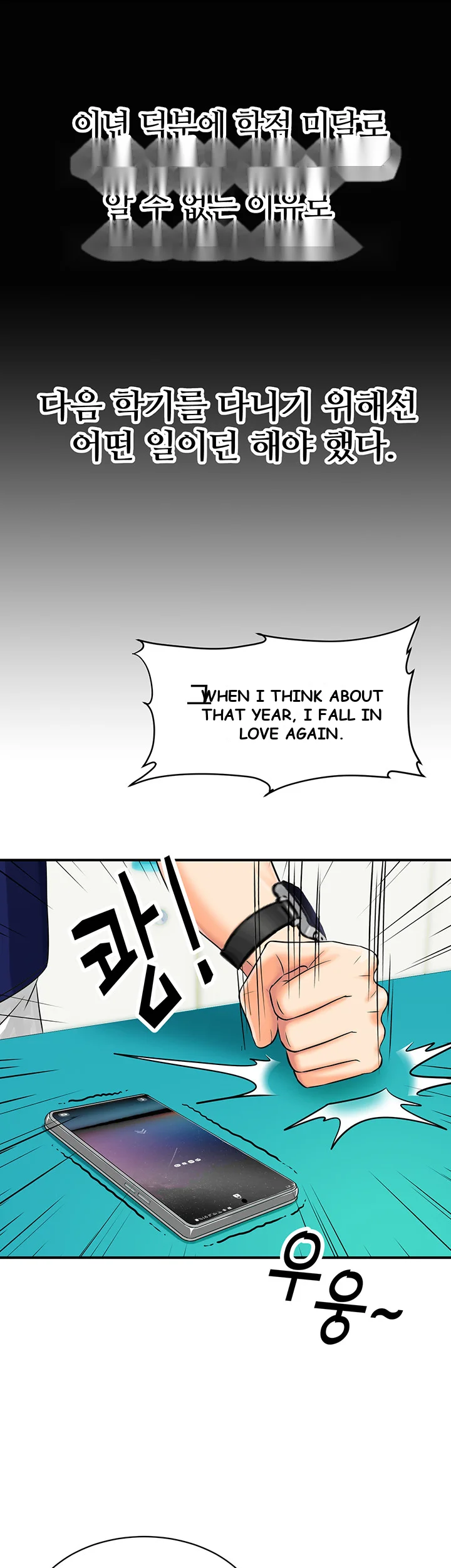 Please Scan Here Chapter 1 - Page 26