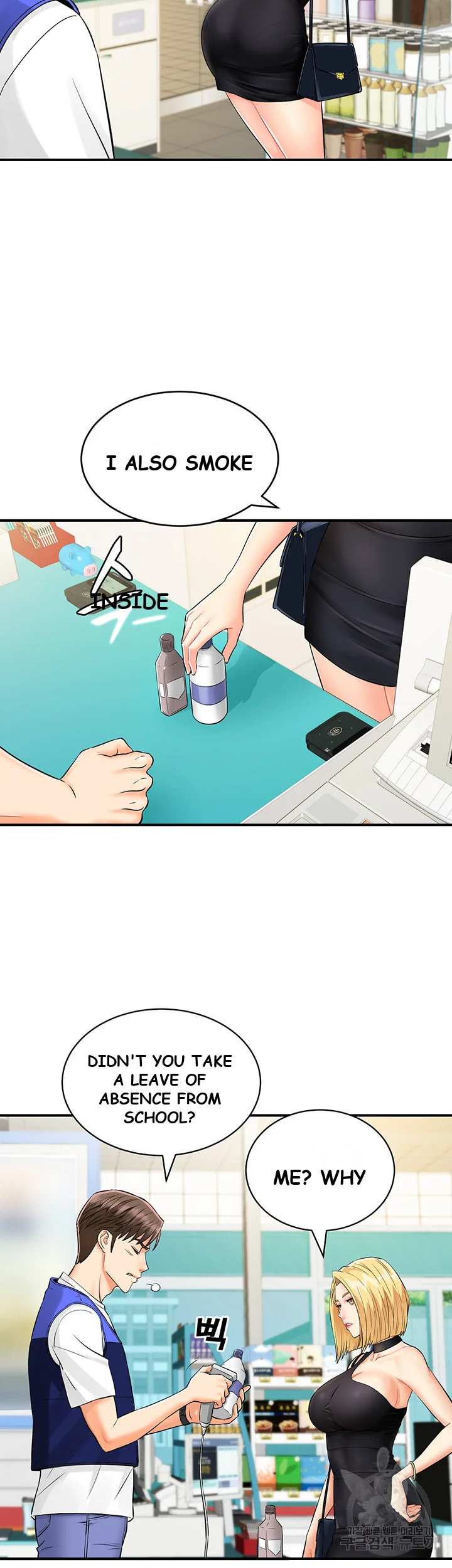 Please Scan Here Chapter 1 - Page 30