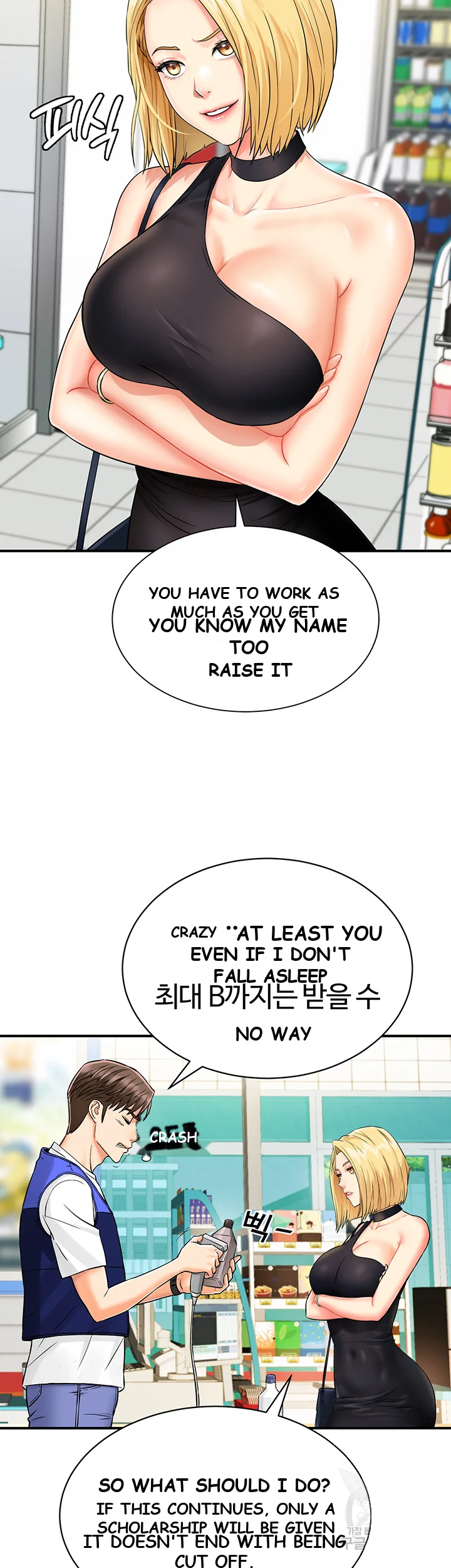 Please Scan Here Chapter 1 - Page 33