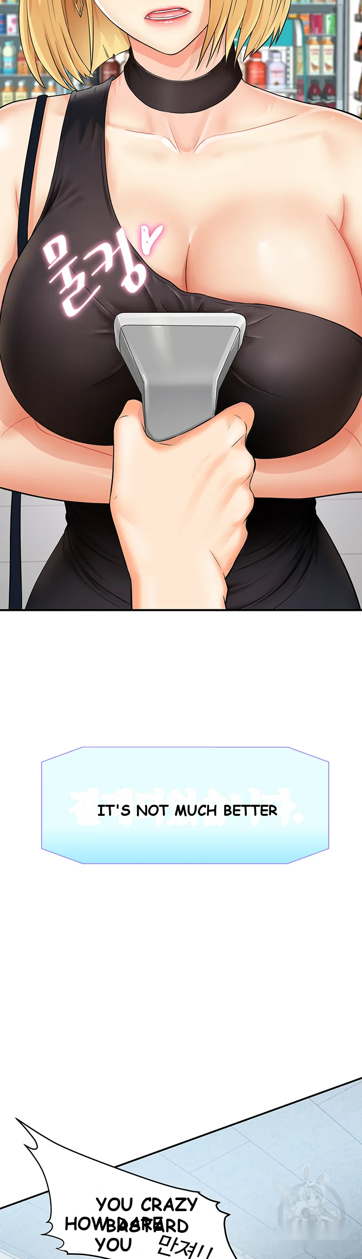 Please Scan Here Chapter 1 - Page 38