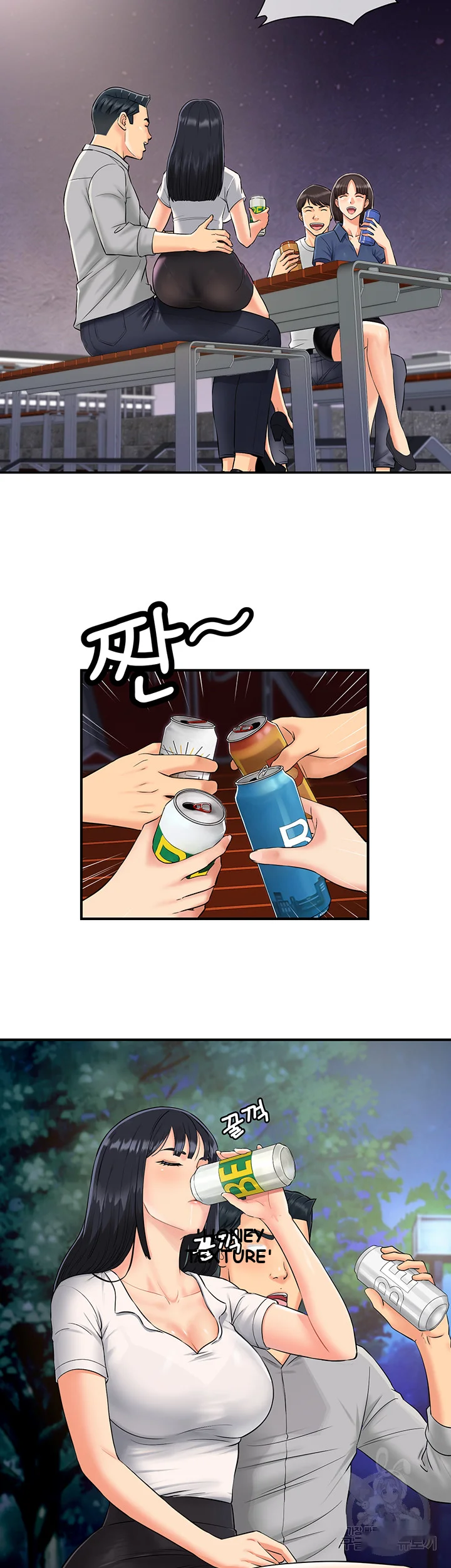 Please Scan Here Chapter 1 - Page 4