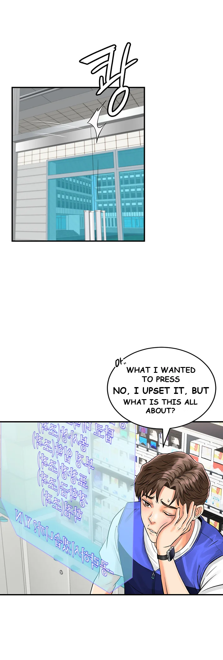 Please Scan Here Chapter 1 - Page 40