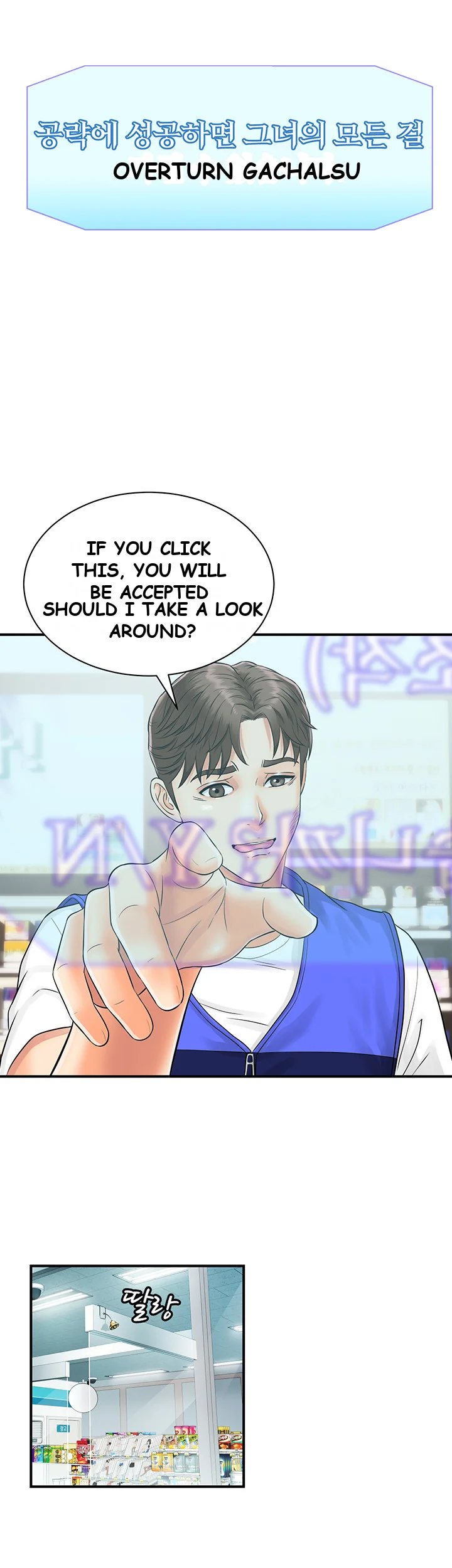 Please Scan Here Chapter 1 - Page 42