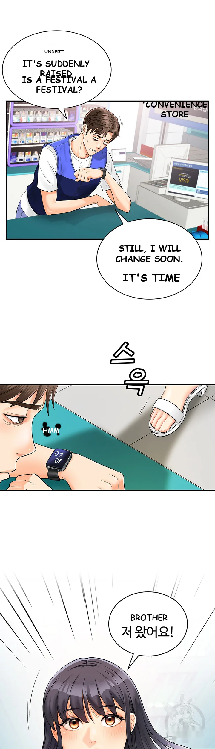 Please Scan Here Chapter 1 - Page 46