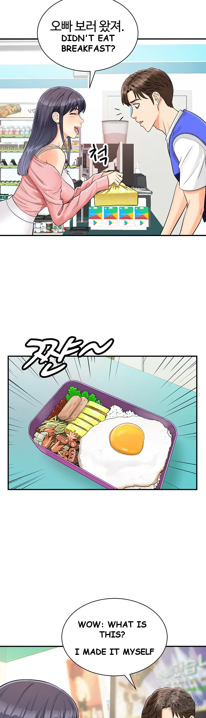 Please Scan Here Chapter 1 - Page 48