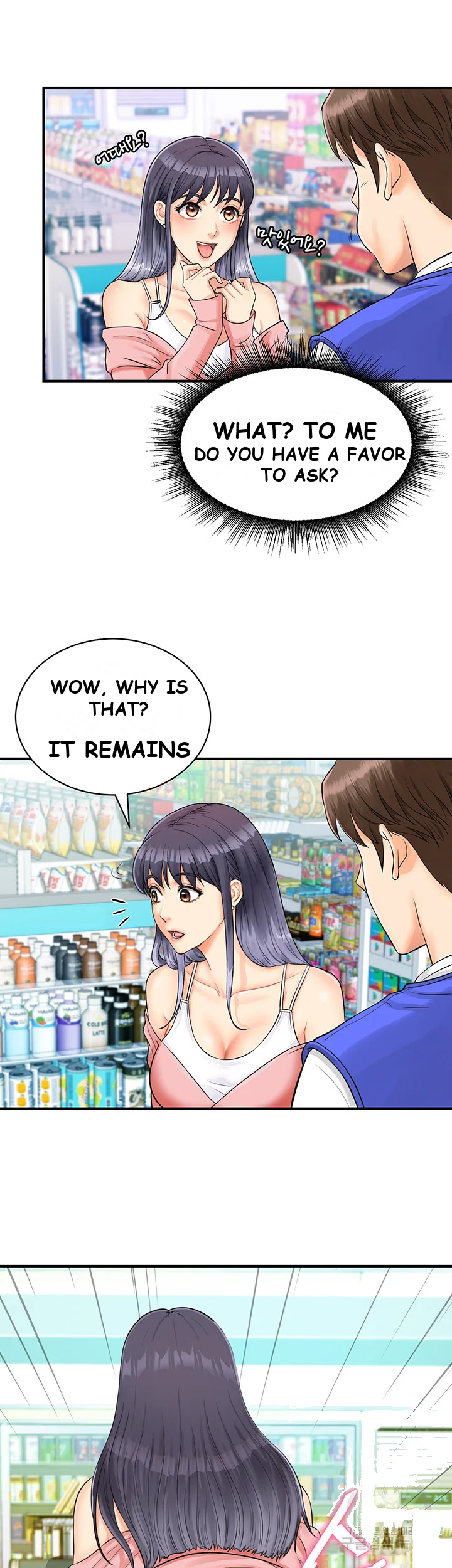 Please Scan Here Chapter 1 - Page 50