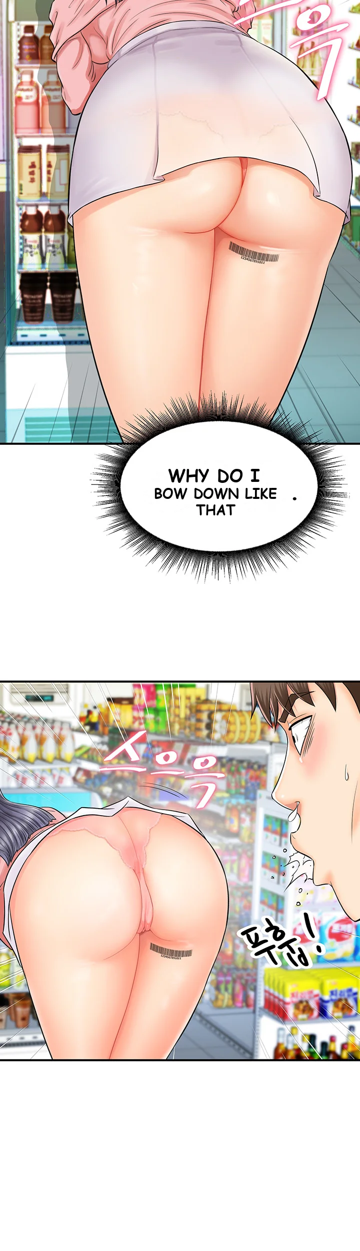 Please Scan Here Chapter 1 - Page 51