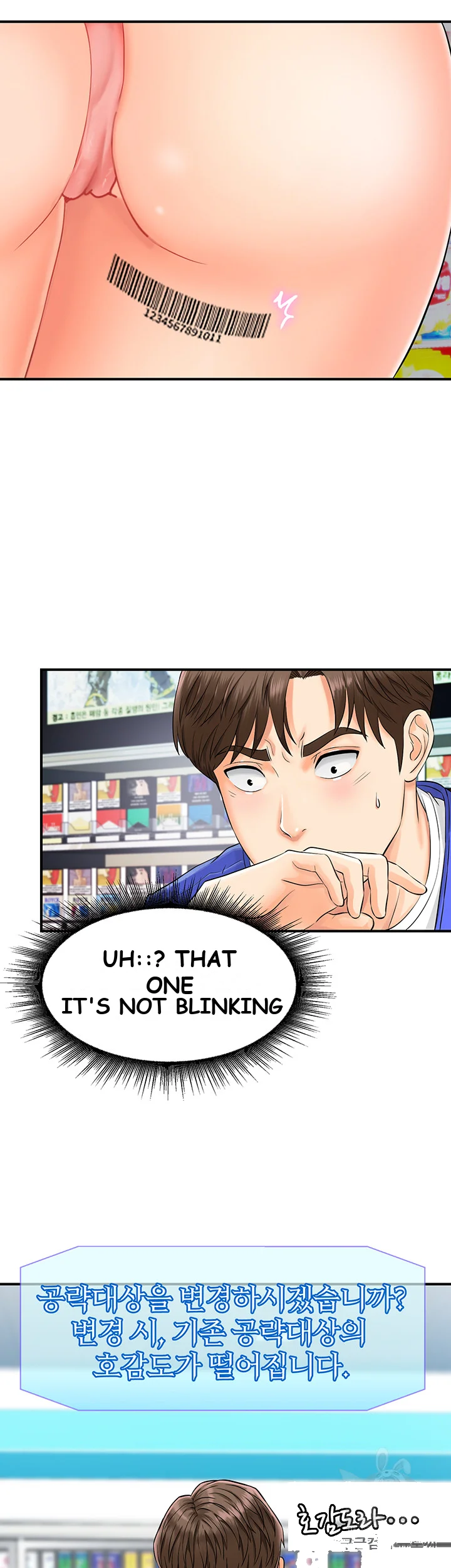 Please Scan Here Chapter 1 - Page 52