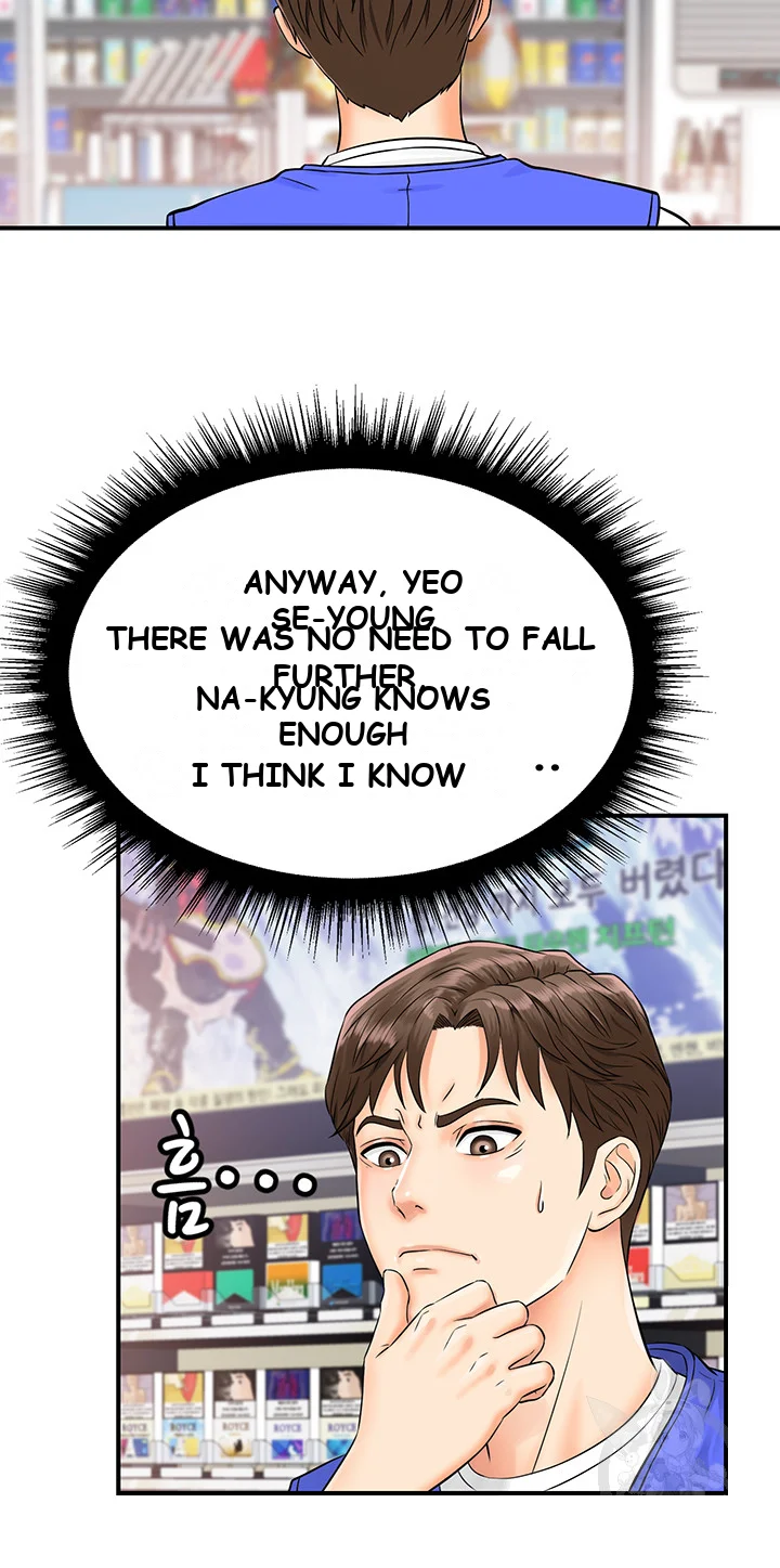 Please Scan Here Chapter 1 - Page 53