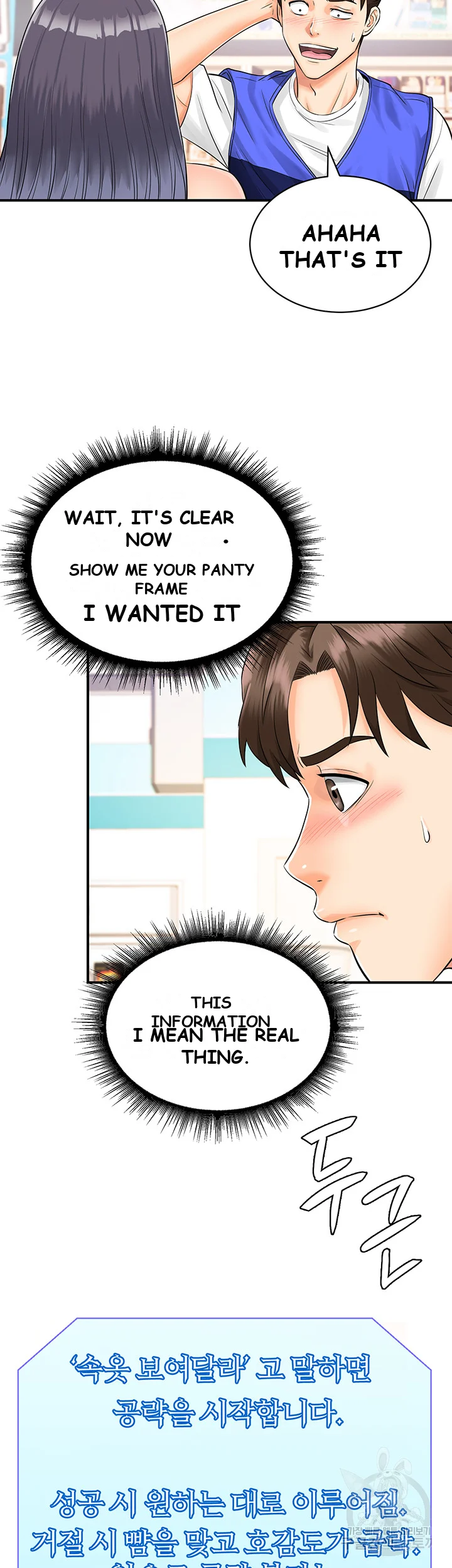 Please Scan Here Chapter 1 - Page 59